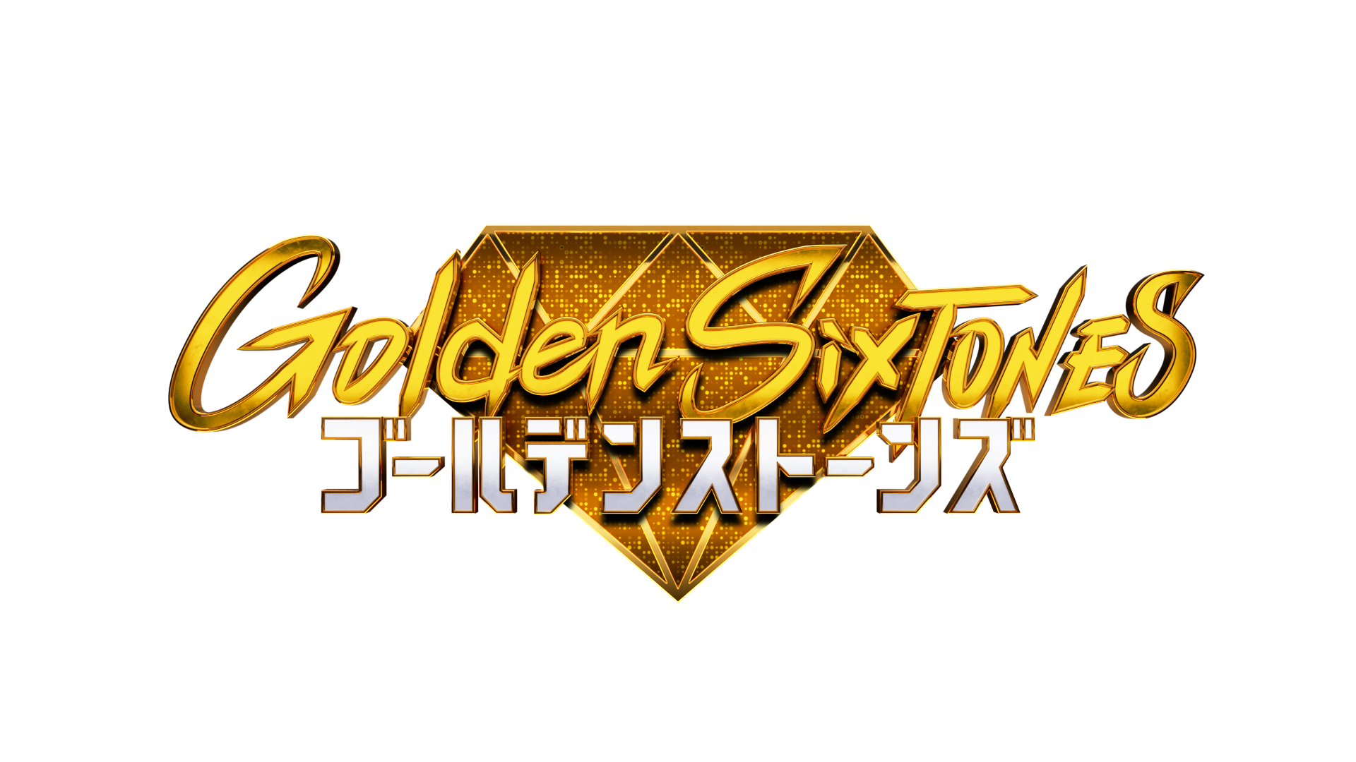 Golden SixTONES